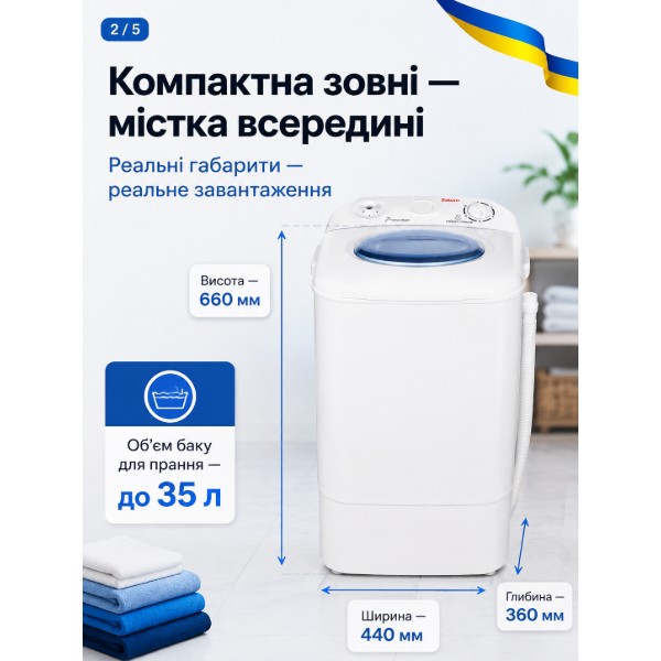 Фото - Пральна машина Saturn ST-WK1615